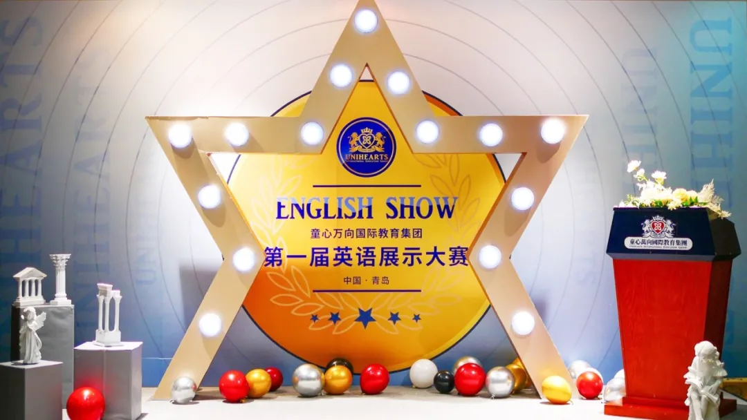 English Show | 童心万向国际教育集团第一届英语展示大赛精彩回顾(图2)