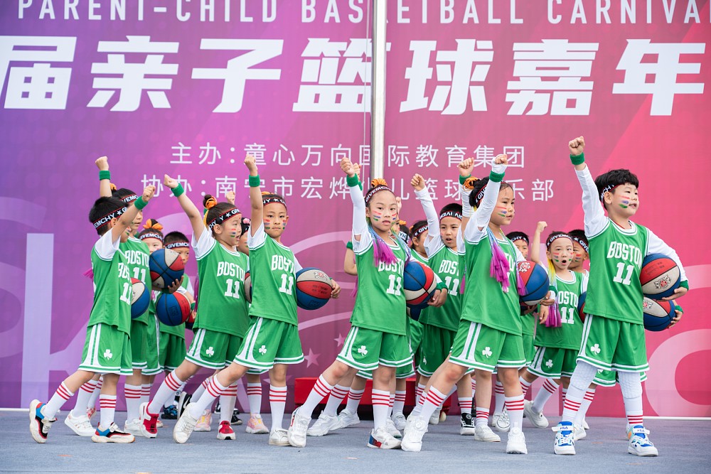 Super Basketball,Go!丨童心万向国际教育集团第一届亲子篮球嘉年华(图7)