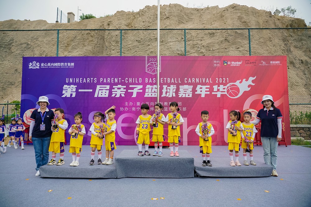 Super Basketball,Go!丨童心万向国际教育集团第一届亲子篮球嘉年华(图41)