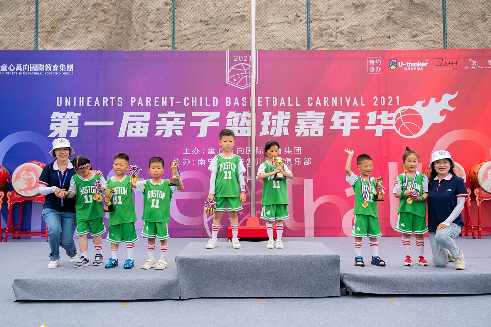 Super Basketball,Go!丨童心万向国际教育集团第一届亲子篮球嘉年华(图43)