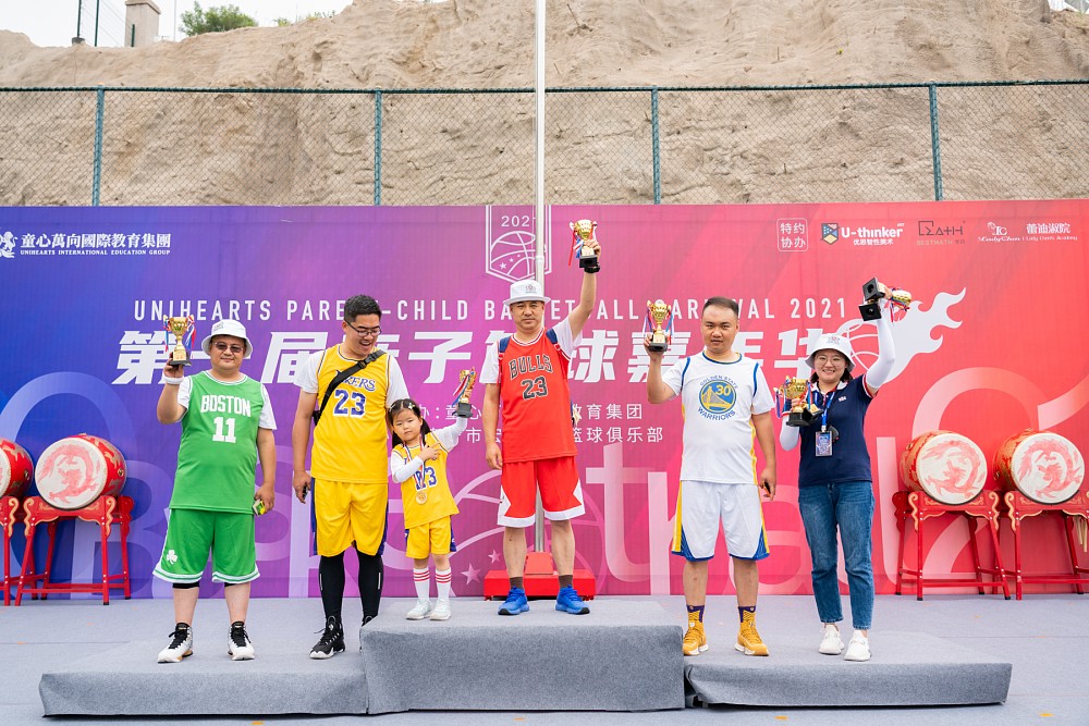Super Basketball,Go!丨童心万向国际教育集团第一届亲子篮球嘉年华(图44)